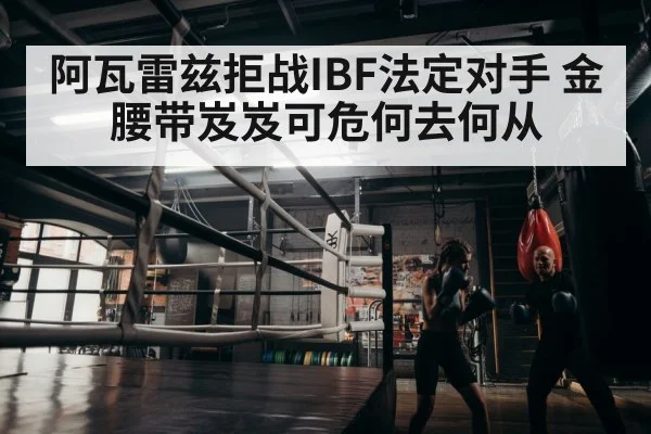 boxer training in gym